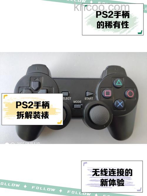 索尼ps2手柄怎么安装 索尼ps2手柄驱动安装问题及解决方法