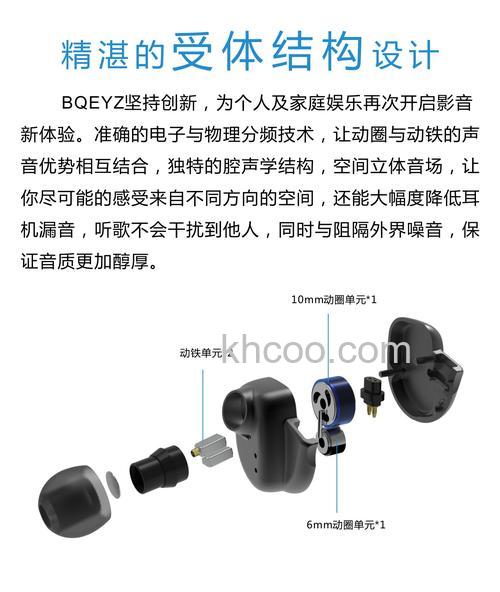 圈铁耳机怎么样 圈铁耳机多少钱【详细介绍】