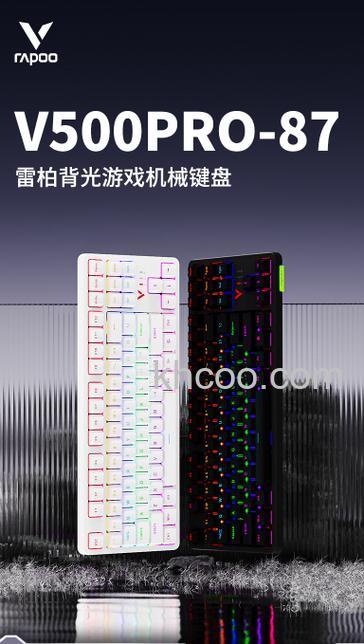 雷柏v3有几个型号 雷柏v3型号推荐【详解】