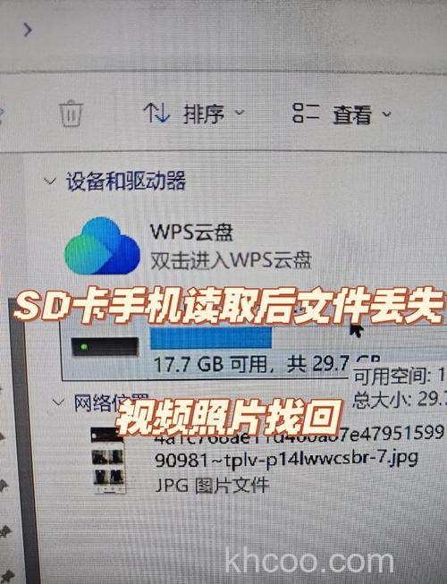 内存卡照片怎么恢复 内存卡照片恢复方法【详细介绍】