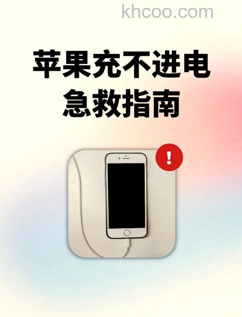 突然手机没电了怎么办 手机应急充电器图【详细步骤】