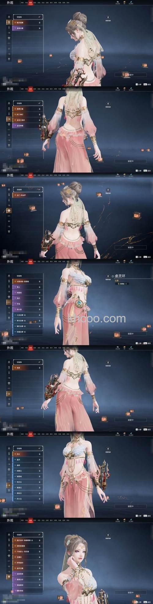 魅影狂蛇怎么设置 魅影狂蛇设置方法介绍