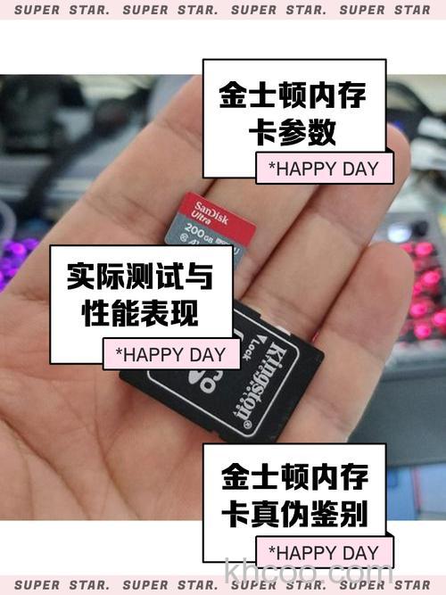 金士顿4g内存卡多少钱 金士顿4g内存卡评测【详细介绍】