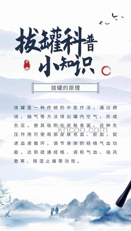 拔火罐多久吹空调比较好 拔火罐后吹空调的注意事项【详解】