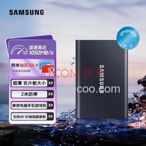 【三星1050】三星S1050的价格及评价