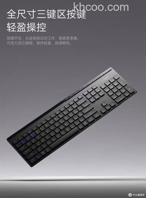 雷柏8100无线键鼠套装好么 雷柏8100无线键鼠套装怎么样