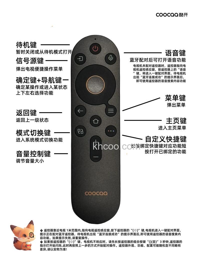 电视机万能遥控器如何使用 电视机万能遥控器的使用方法【详解】