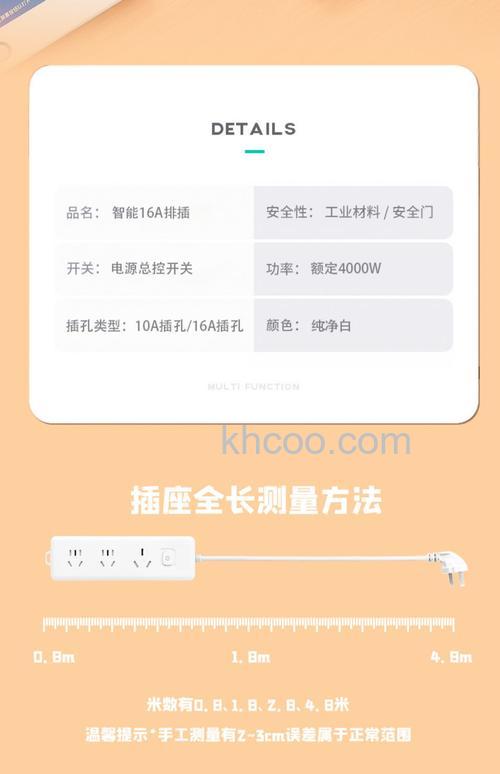 大功率空调专用插座是多少v 大功率空调专用插座功率介绍【详解】