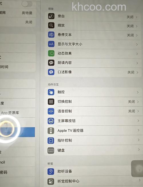 ipad分屏大小怎么调整 ipad分屏大小调整的操作过程【详解】