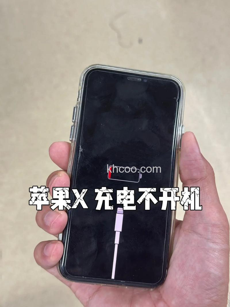 手机显示充电却冲不进去原因 手机显示充电却冲不进去解决方法