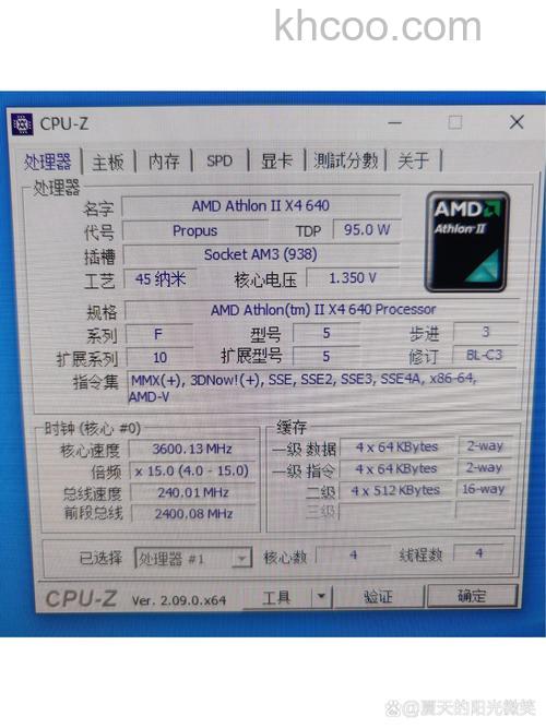 速龙II X4 651K的二级缓存是多少