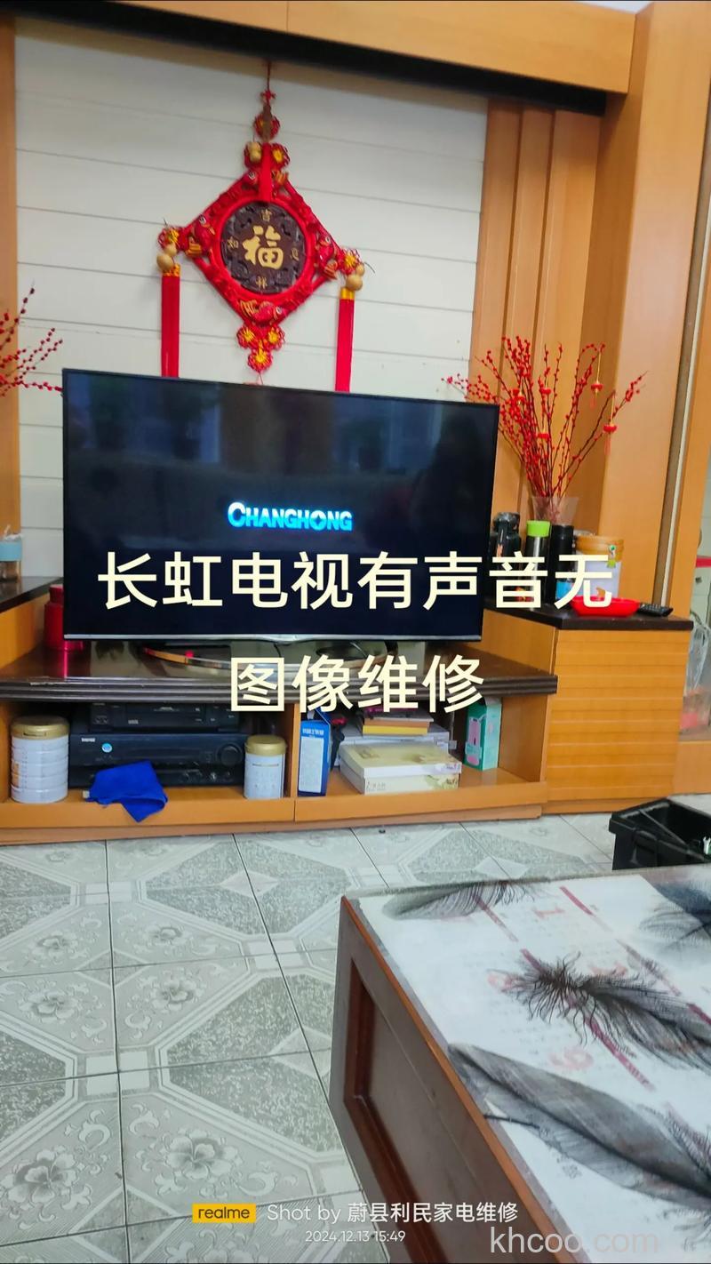 长虹电视没声音是什么原因 长虹电视没声音的原因及故障处理方法【详解】