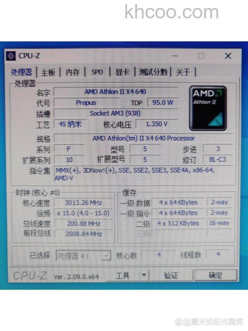 速龙II X4 640支持Turbo Core吗