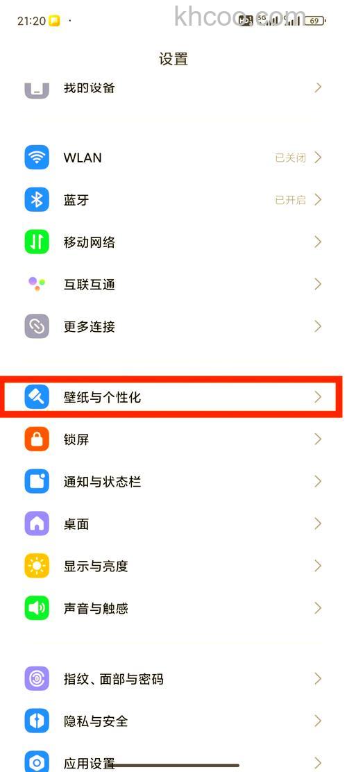 小米14pro怎么关机重启 小米14pro关机重启方法【详解】