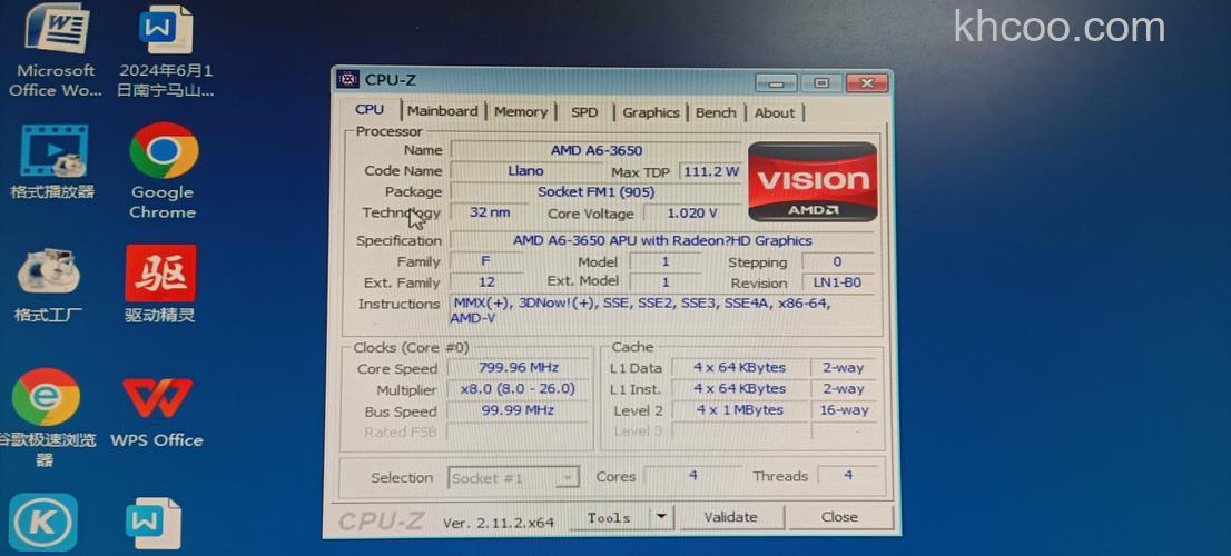 AMD A8-3870K的线程数是多少