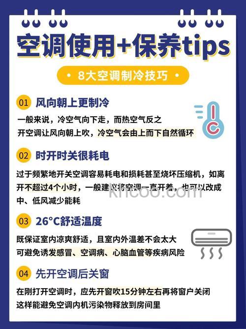 空调制冷剂多久换一次 空调制冷剂更换的时间和注意事项【详解】