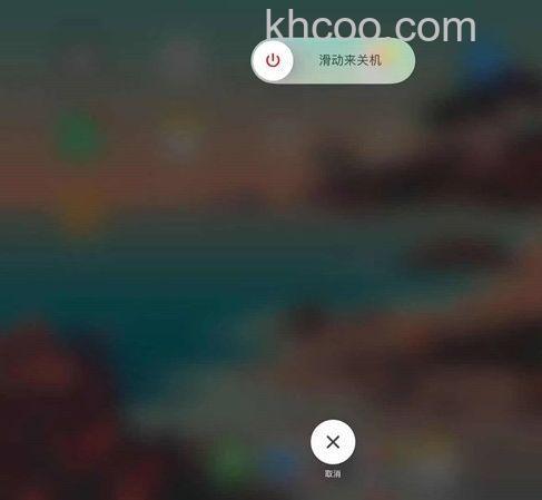 ipadmini6怎么关机 ipadmini6关机方法【详解】