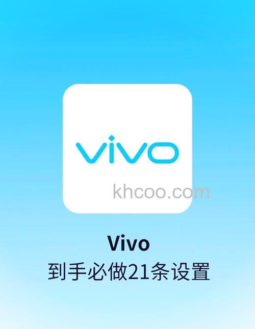vivo Y78怎么更新系统 vivo Y78更新系统方法【详解】