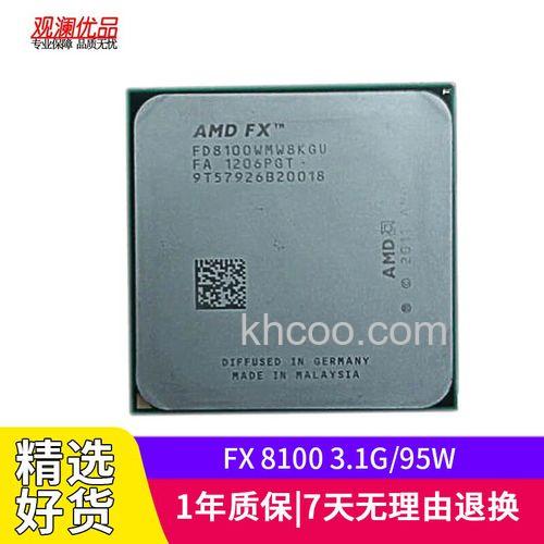 AMD FX-8150支持同步32位运算吗