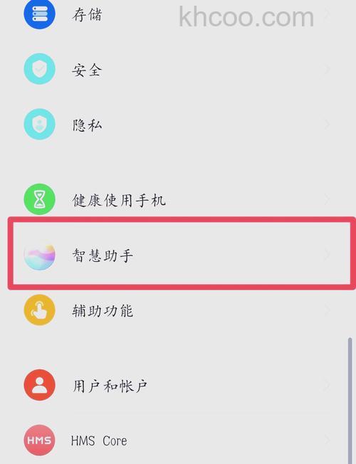 荣耀畅玩50Plus充满电提示音怎么设置 荣耀畅玩50Plus充满电提示音设置方法【教程】