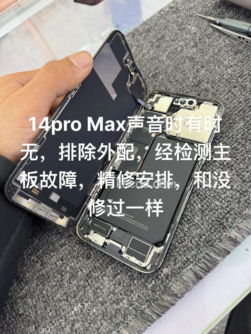 iPhone14打电话没声音怎么办 iPhone14打电话没声音解决方法【教程】