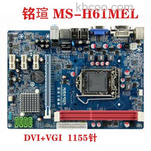 铭瑄MS-H61 PRO的USB接口数量是多少