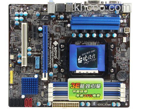 梅捷SY-A75+节能版有什么附件