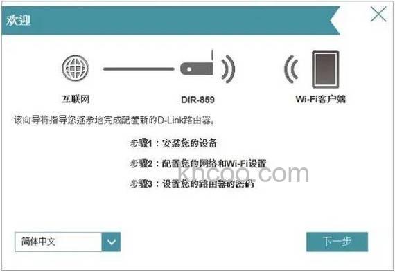 D-Link DIR 618无线路由器怎么设置【教程分享】