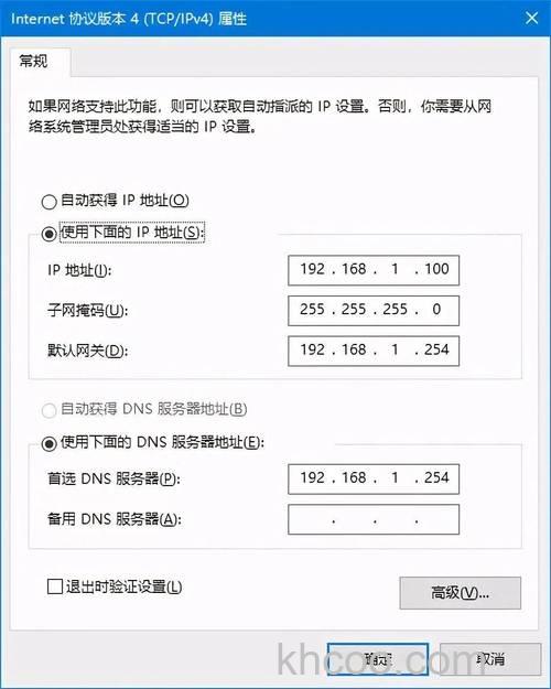D-Link无线路由器怎么设置IP地址【详解】