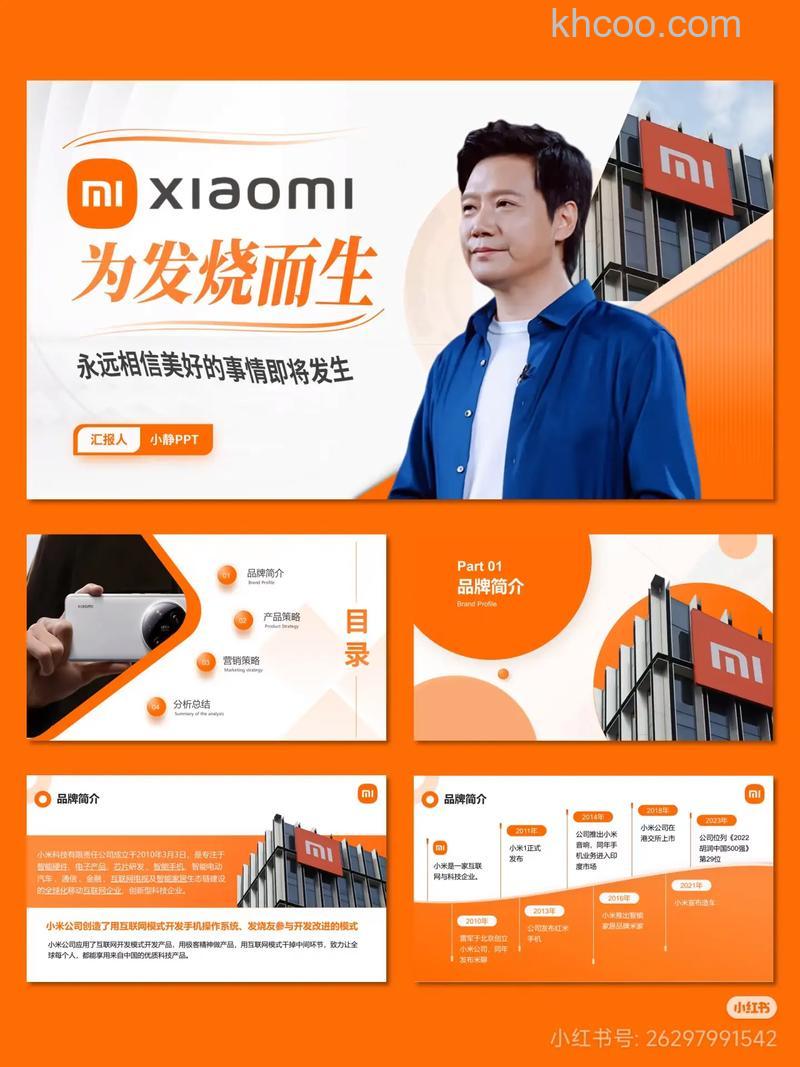 小米自研系统怎么样 小米自研系统介绍【详解】