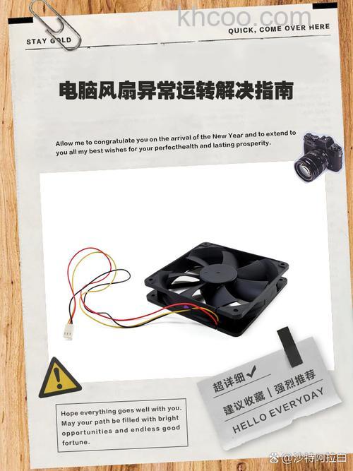 MacBookPro风扇声音突然变大 MacBookPro风扇声音变大怎么办