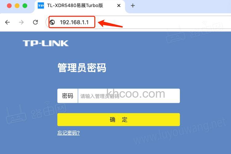 192.168.11.101路由器登录页面