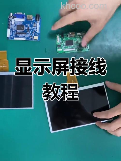 液晶屏电路短路怎么办 液晶屏电路短路维修方法【详解】