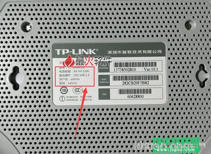 一般路由器的初始账号密码是什么啊？