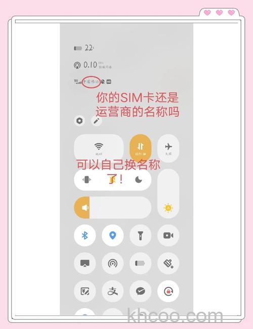 vivo Y78打电话怎么选择电话卡 vivo Y78打电话选择电话卡方法【教程】