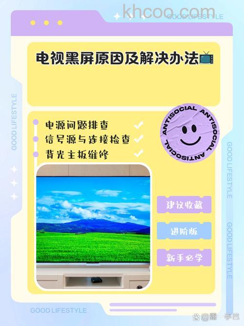 有线电视黑屏怎么回事 有线电视黑屏原因及解决方法【详解】