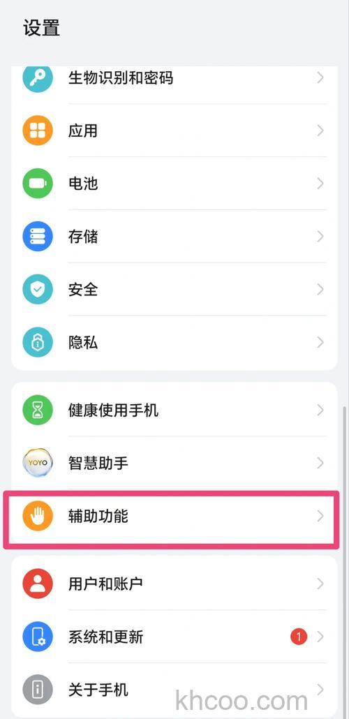 荣耀X40GT竞速版怎么设置自动开关机 荣耀X40GT竞速版设置自动开关机方法【详解】
