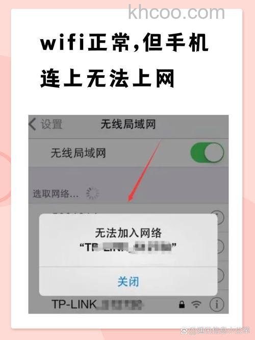 为什么无线网密码明明是对的，可是就是连不上去