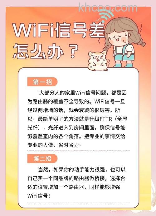 无线路由器信号增强器怎么用 路由器信号增强设置方法【详解】