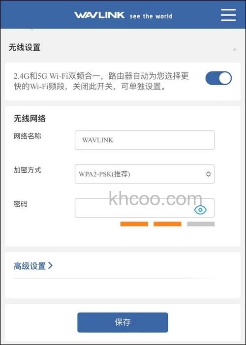 hiwificom路由器怎么登录 hiwifi进入官网登录方法【详解】