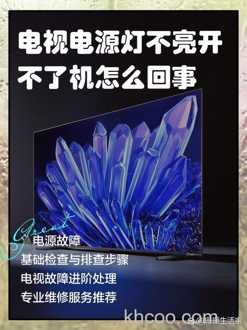 液晶电视指示灯不亮不开机怎么办 液晶电视指示灯不亮不开机解决方法【详解】