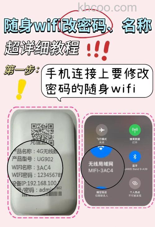 如何更改路由器wifi密码 改家里路由器wifi密码方法【详解】