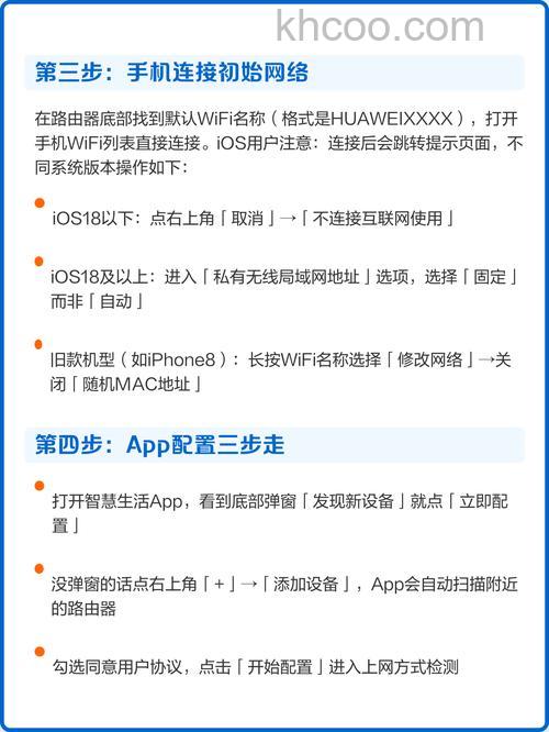 如何连接无线路由器 无线路由器设置步骤介绍【详解】