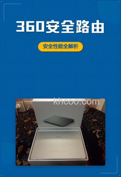 天猫魔筒和360安全路由器哪个好 360安全路由器和天猫魔筒配置区别对比