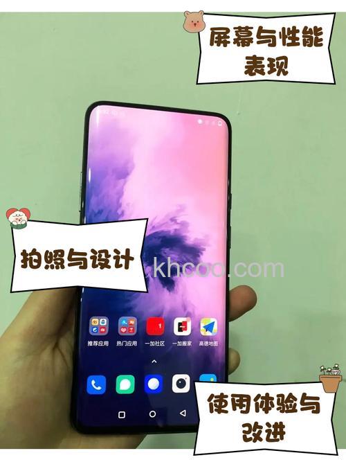 一加7pro怎么打开全面屏手势 一加7pro打开全面屏手势操作使用【详解】