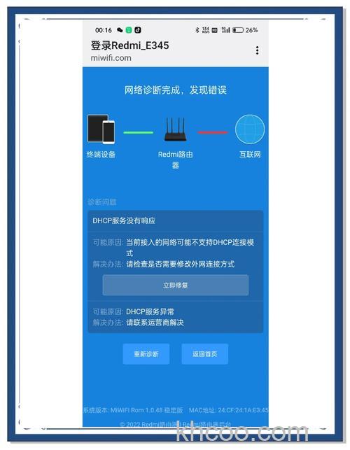 小米路由器4怎么打开5G频段信号 小米路由器4打开5G频段信号方法【详细步骤】