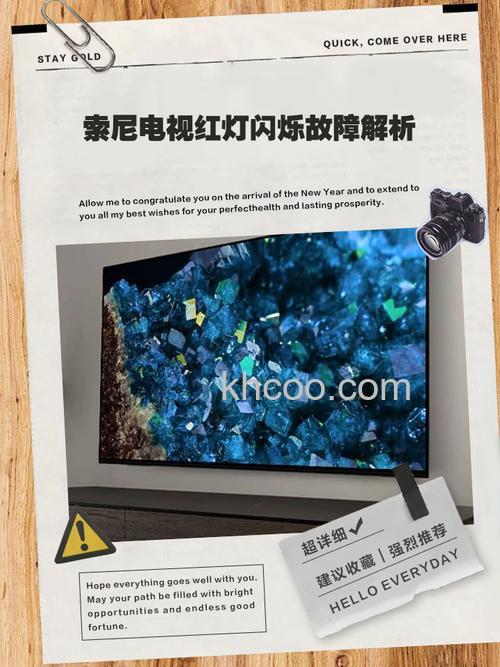 电视一直闪是怎么回事 电视一直闪原因分析【详解】