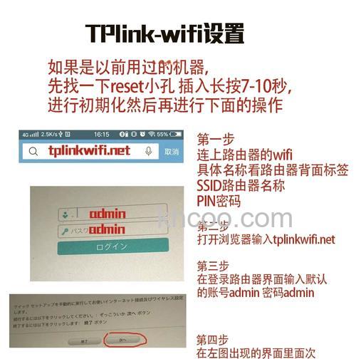 tplink路由器怎么禁用别人 tplink路由器禁用别人操作方法【详解】