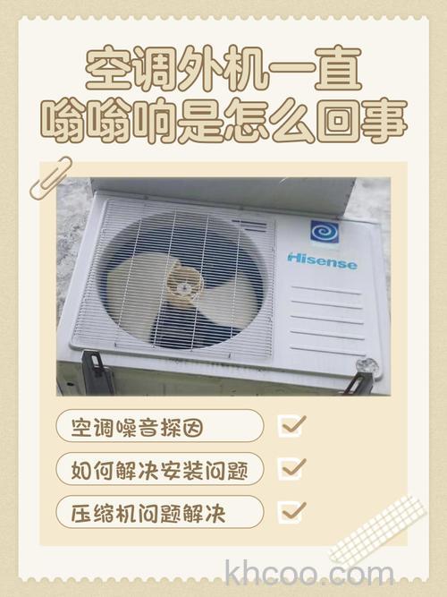 格力空调有吱吱声音怎么回事 格力空调有吱吱声音原因【详解】