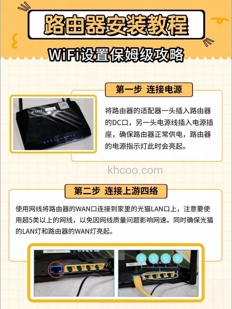 怎么登陆360路由器卫士 360路由器卫士登陆方法【详细步骤】